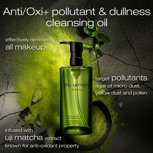SHU UEMURA Anti/Oxi+ Cleansing Oil (150ml)