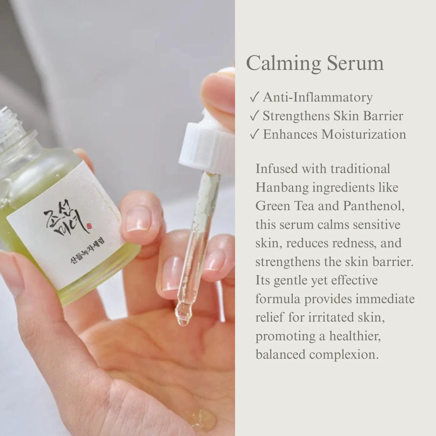 BEAUTY OF JOSEON Calming Serum Green Tea + Panthenol (30ml)