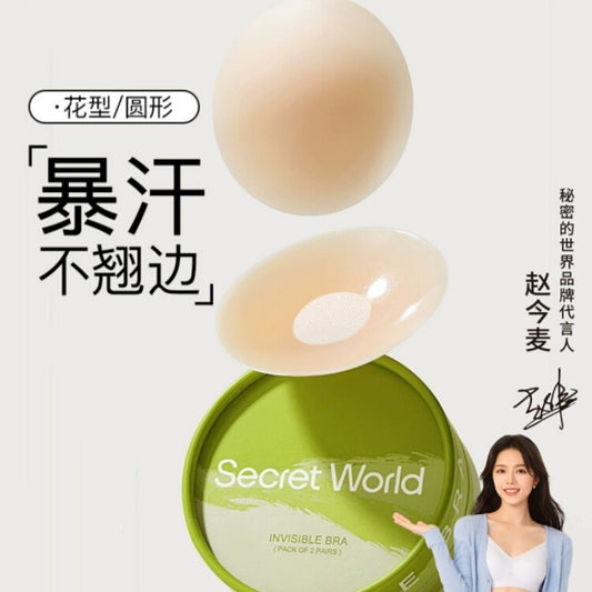 Secret World Stick-On Nipple Covers (2 styles)