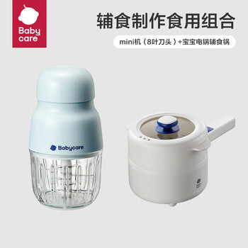 Babycare Food Puree Maker (2 colors)