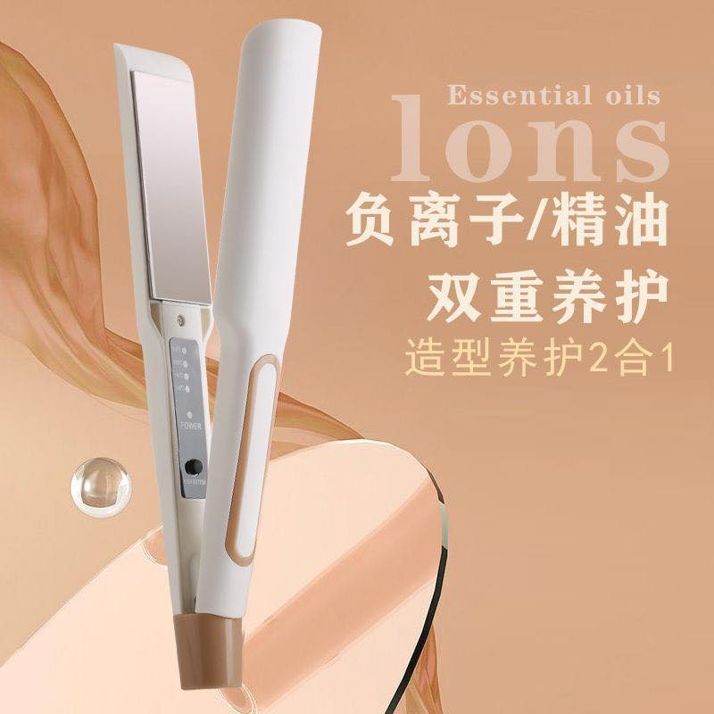 White Ion Hair Straightener
