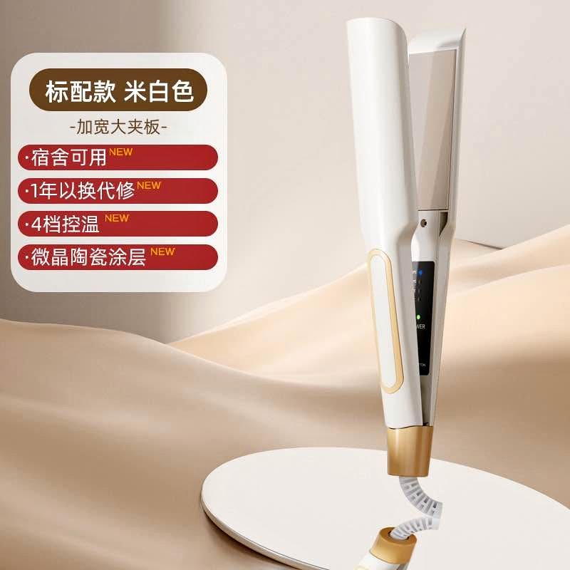White Ion Hair Straightener