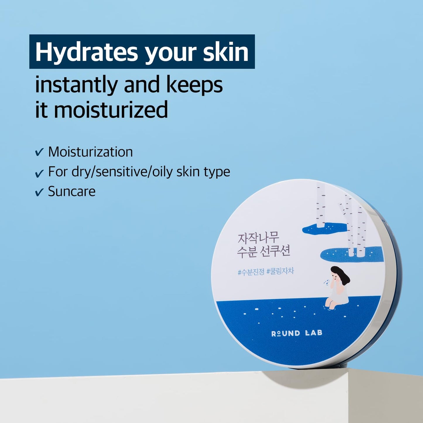 ROUNDLAB Birch Juice Moisturizing Sun Cushion (15g)