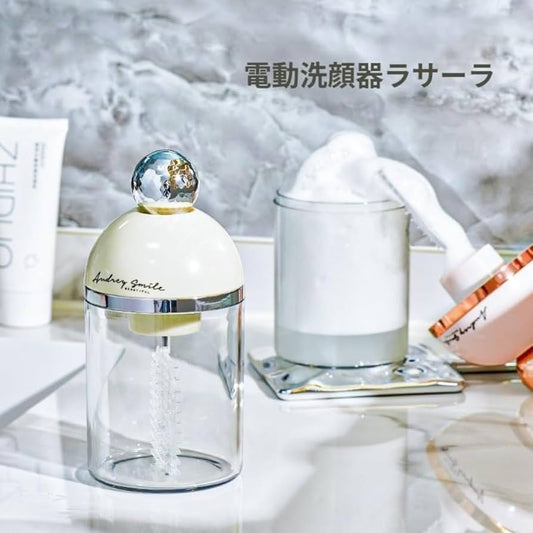 Automatic Bubble Whip Foam Maker Multi-use Cleanser