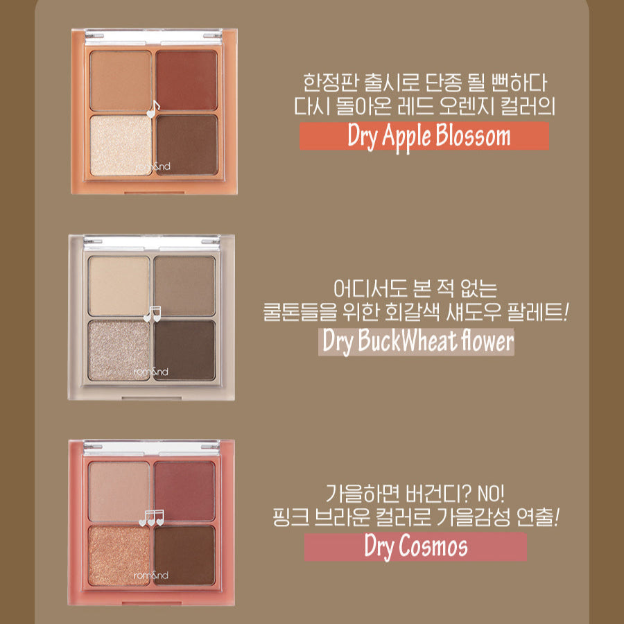 ROM&ND Better Than Eyes Music Series (2 Colors)
