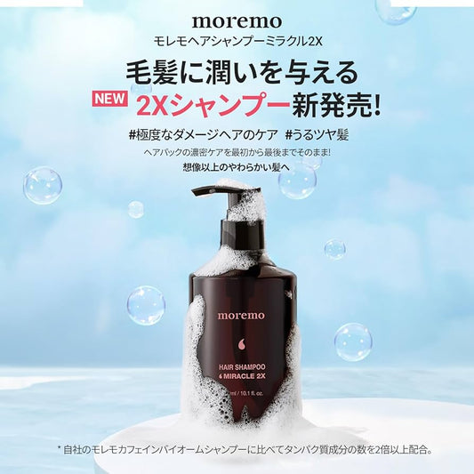 MOREMO Hair Shampoo Miracle 2x