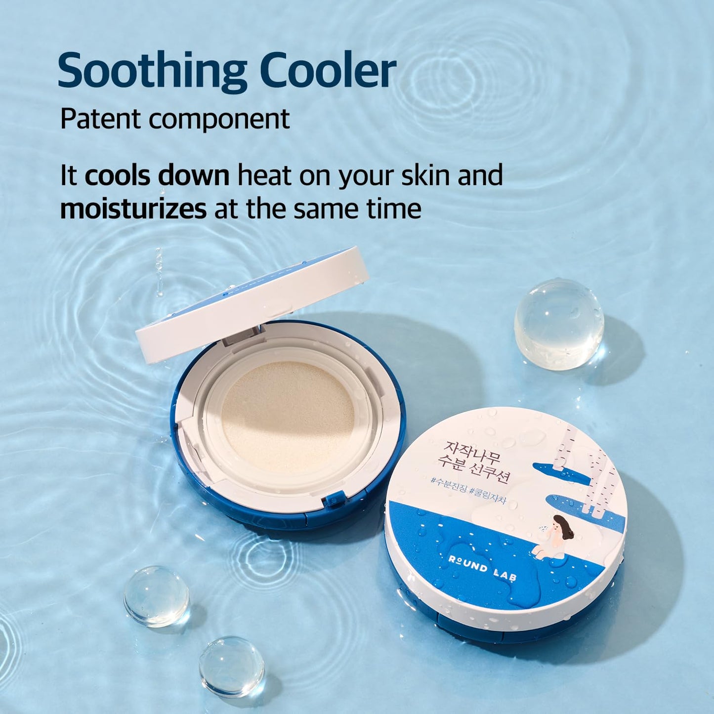ROUNDLAB Birch Juice Moisturizing Sun Cushion (15g)