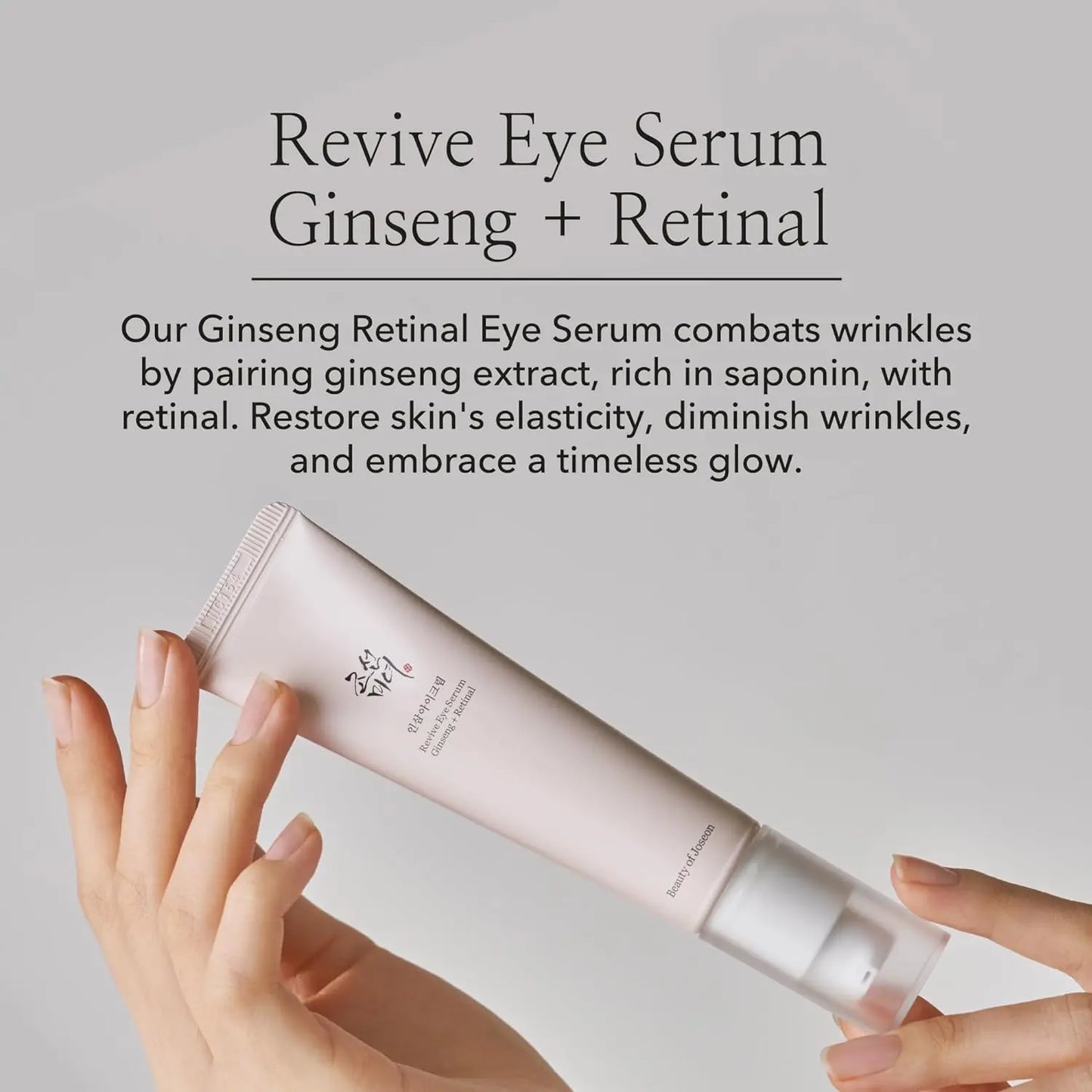 BEAUTY OF JOSEON Revive Eye Serum : Ginseng + Retinal