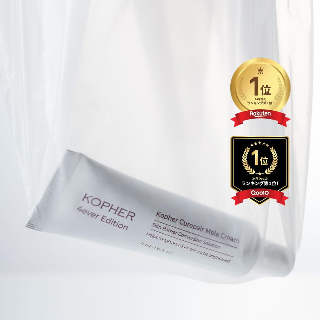 KOPHER Curepair Mela Cream 35ml