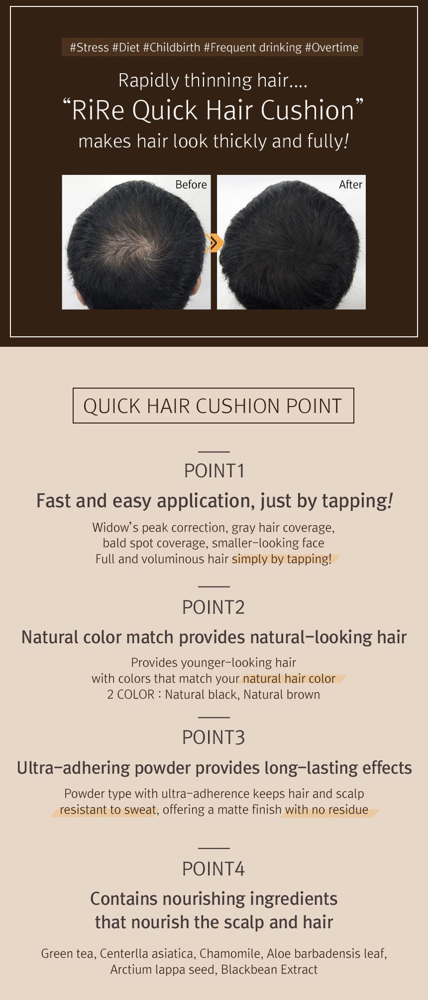 RIRE Quick Hair Cushion (2 Shades)