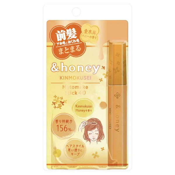 &HONEY Kinmokusei Matomake Stick