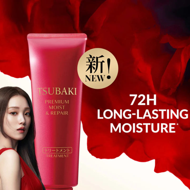 SHISEIDO Tsubaki Premium Moist & Repair Hair Treatment 180g