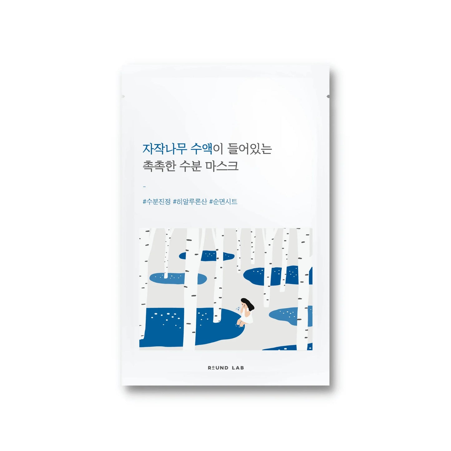 ROUNDLAB Birch Juice Moisturizing Mask Sheet