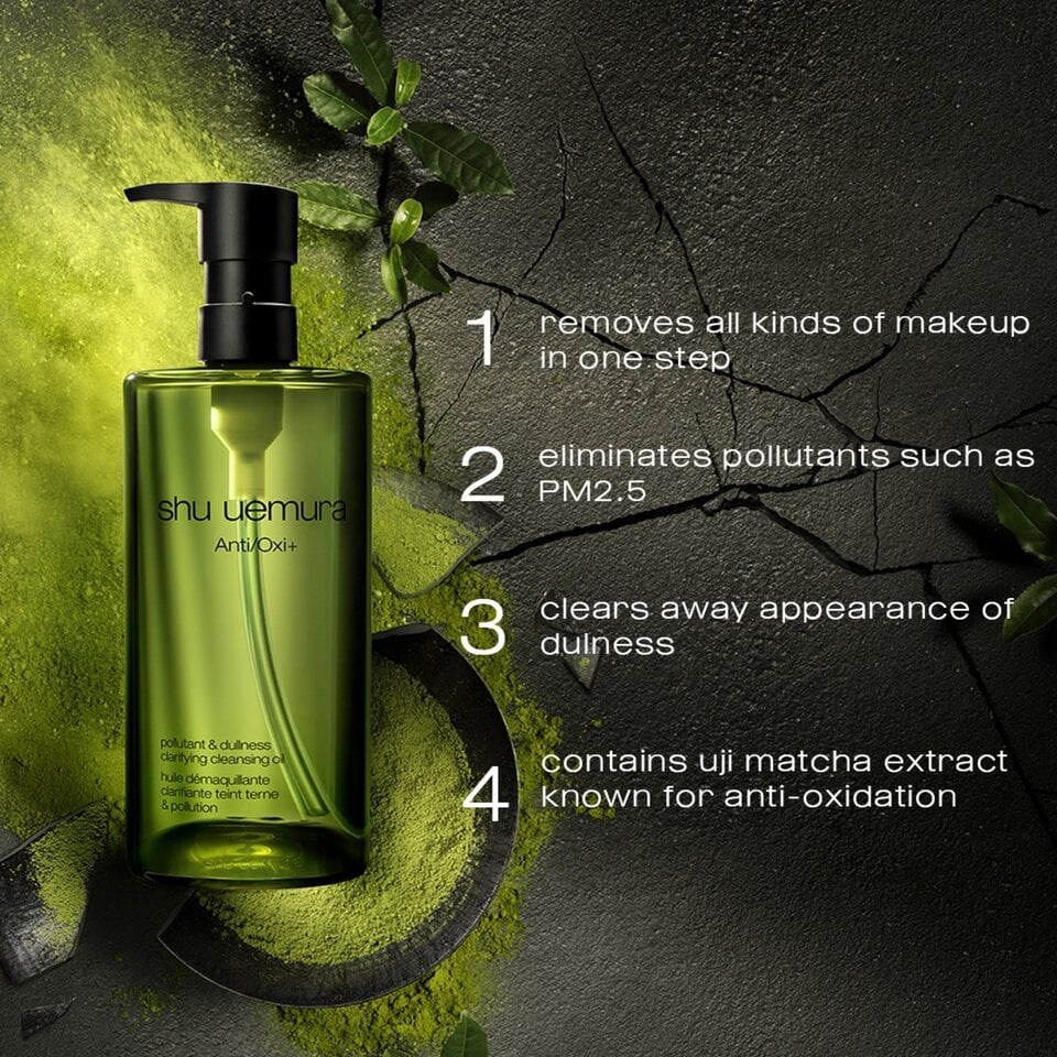 SHU UEMURA Anti/Oxi+ Cleansing Oil (150ml)