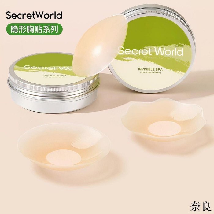 Secret World Stick-On Nipple Covers (2 styles)