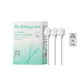 Babycare Gentle Infant Oral Cleaner Cotton Swabs