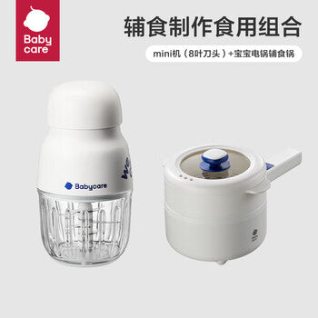 Babycare Food Puree Maker (2 colors)