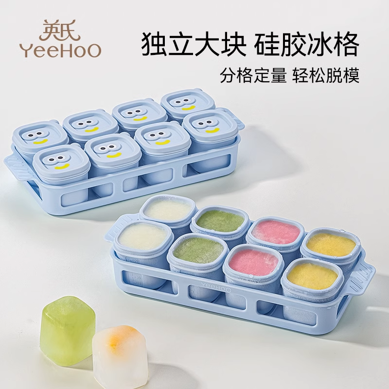 YeehoO Baby Food Silicone Freezer Tray / Mold