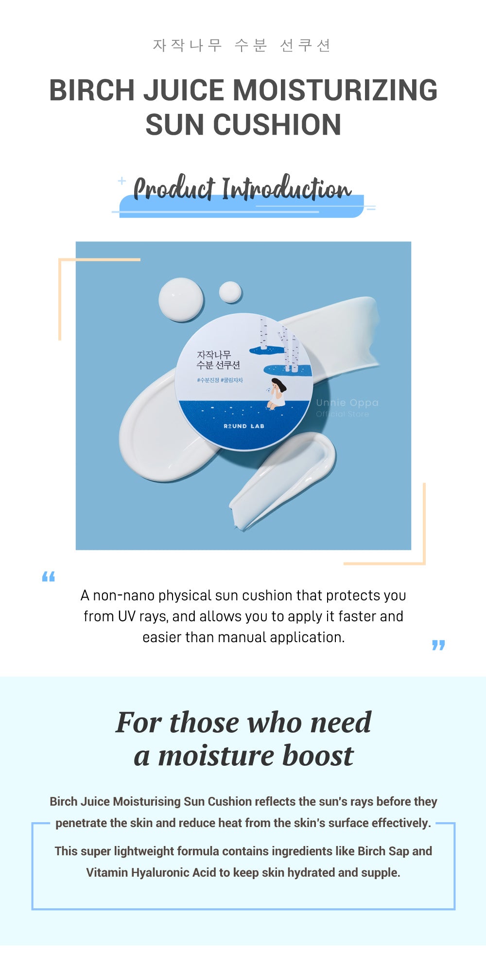 ROUNDLAB Birch Juice Moisturizing Sun Cushion (15g)