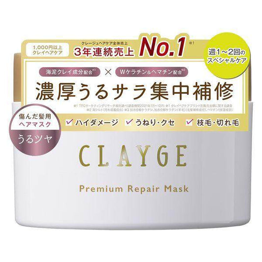 CLAYGE Premium Repair Hair Mask