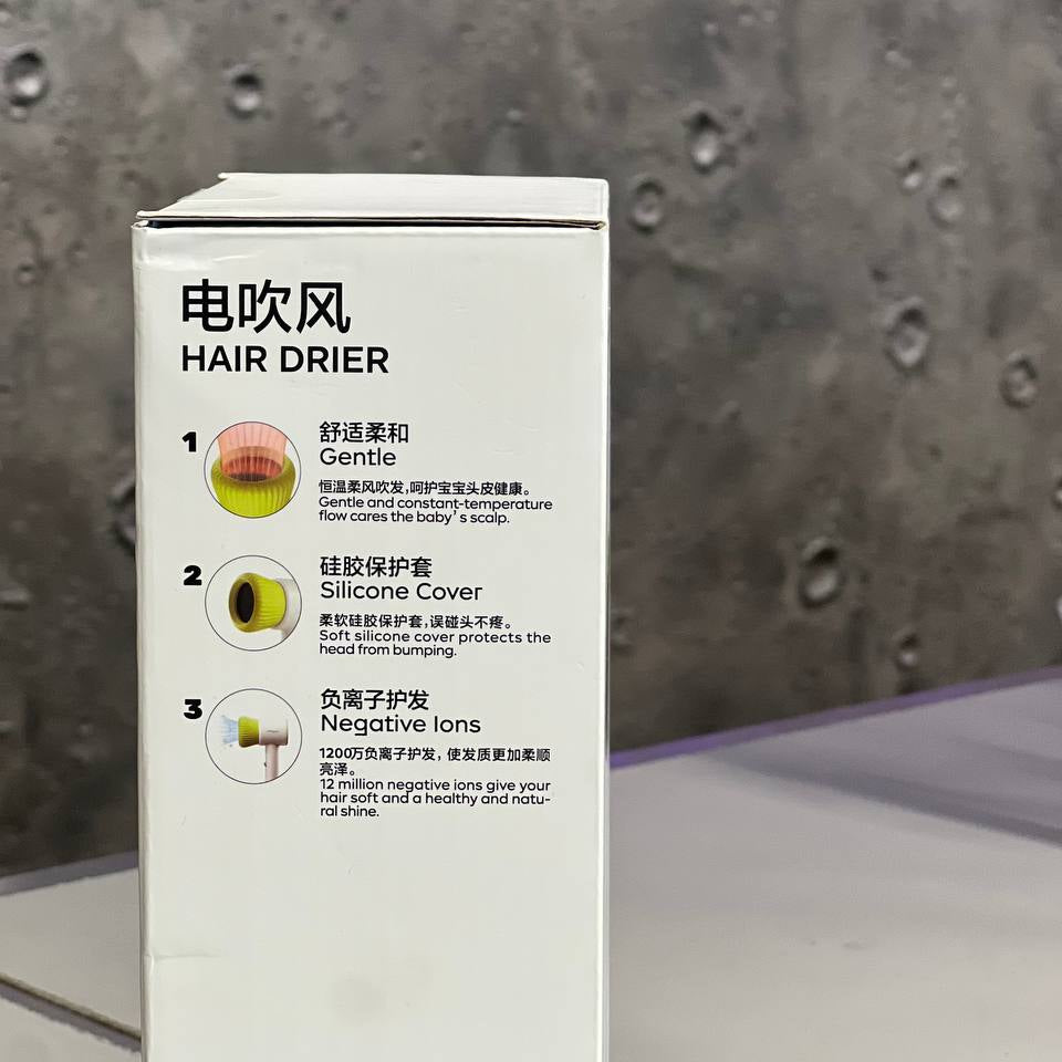 Babycare Hair Dryer Low-Noise (2 colors)