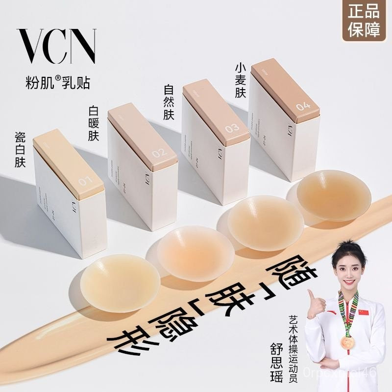 VCN Seamless Nipple Cover Concealer + Hard Case
