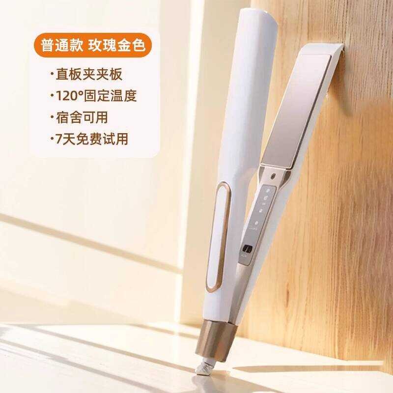 White Ion Hair Straightener