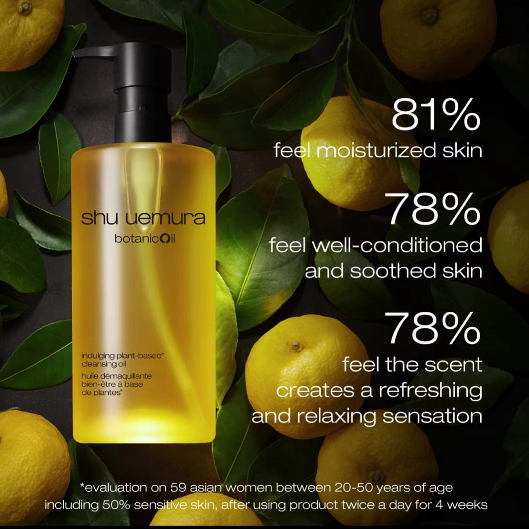 SHU UEMURA Botanic Cleansing Oil (150ml)