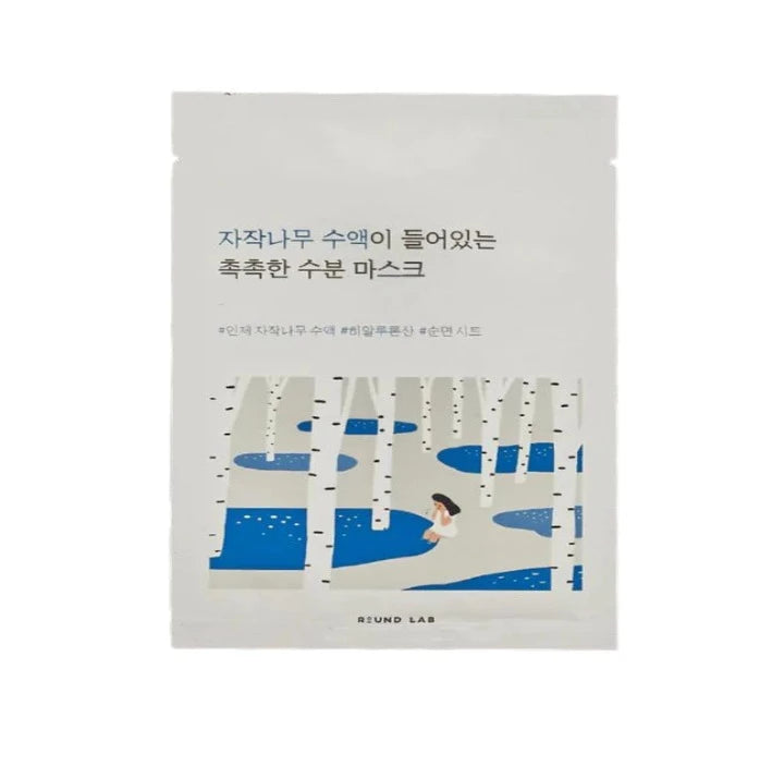 ROUNDLAB Birch Juice Moisturizing Mask Sheet (25ml)