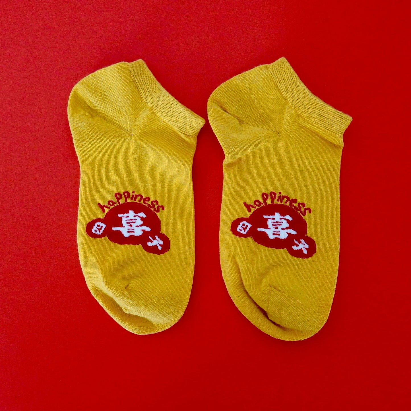 CNY Happiness Yellow 四喜子 Short Adult Socks