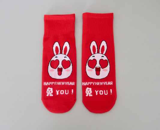 Happy New Year You! Heart Eyes Rabbit Adult Socks