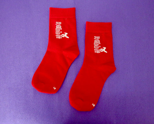 Rabbit CNY Adult Socks