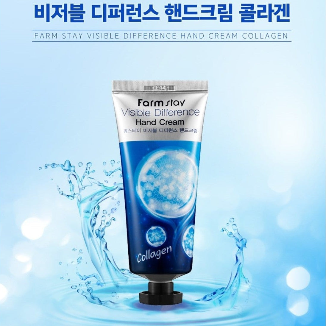 FARMSTAY Visible Difference Hand Cream (3 Types)