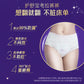 Whisper Koala Overnight Sanitary Panty (3 sizes)
