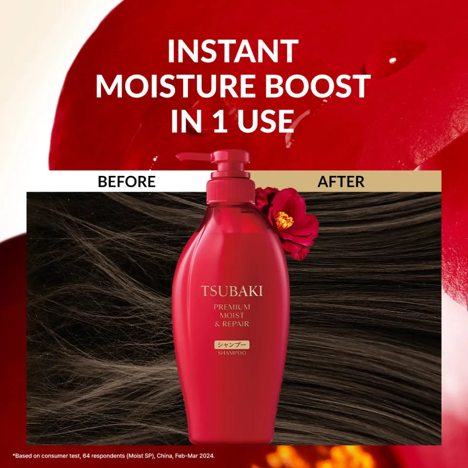 SHISEIDO Tsubaki Premium Moist & Repair Shampoo (450ml/490ml)