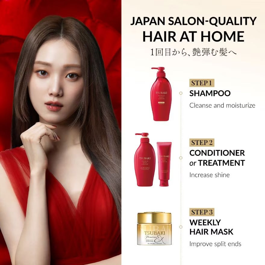 SHISEIDO Tsubaki Premium Moist & Repair Conditioner (450ml/490ml)