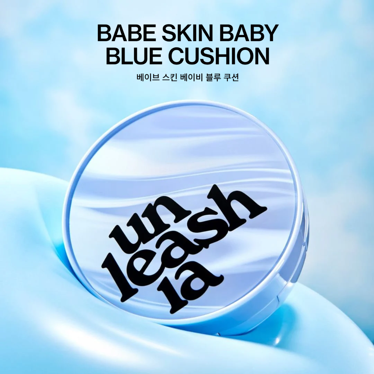 UNLEASHIA Babe Skin Baby Blue Cushion 15g (6 Shades)