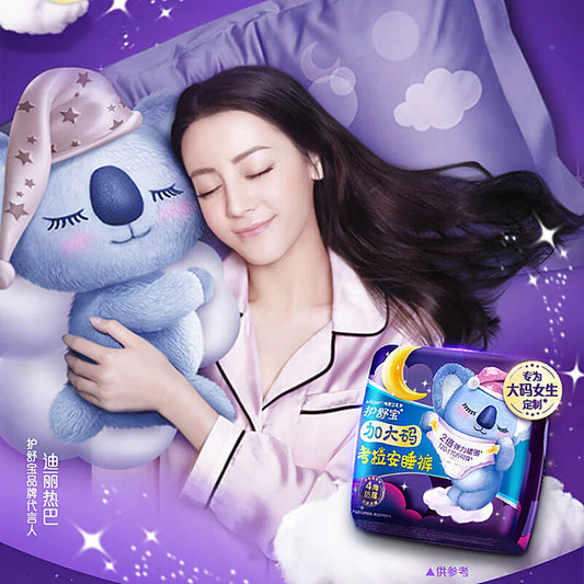 Whisper Koala Overnight Sanitary Panty (3 sizes)