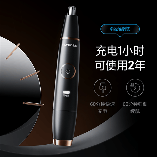 FLYCO Unisex Electric Nose Hair Trimmer