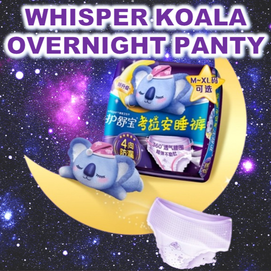 Whisper Koala Overnight Sanitary Panty (3 sizes)