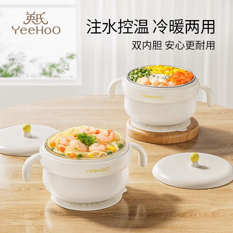 YeehoO Baby Feeding Bowl set with Tableware