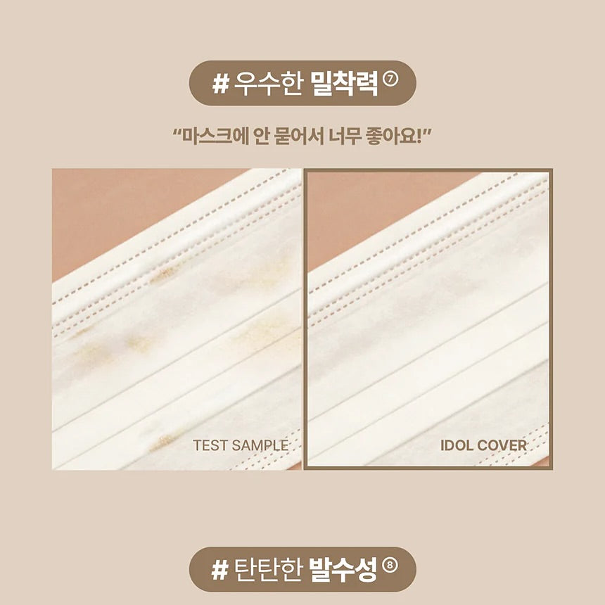 TFIT Idol Cover Concealer (3 Shades)