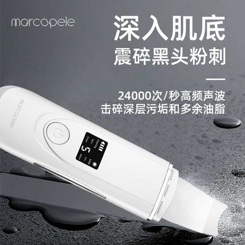 Facial Nose Blackhead Remover Device