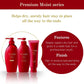 SHISEIDO Tsubaki Premium Moist & Repair Conditioner (450ml/490ml)