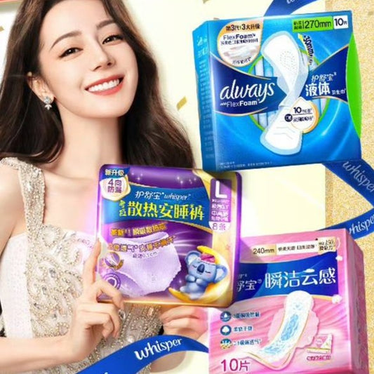Whisper Always Flex Foam Sanitary Pad (2 sizes)