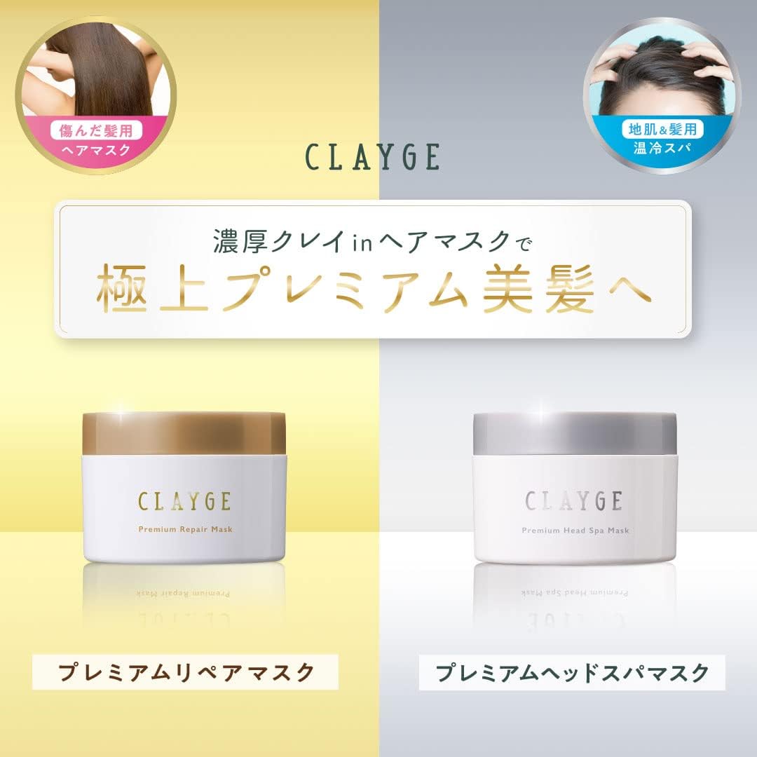 CLAYGE Premium Repair Hair Mask