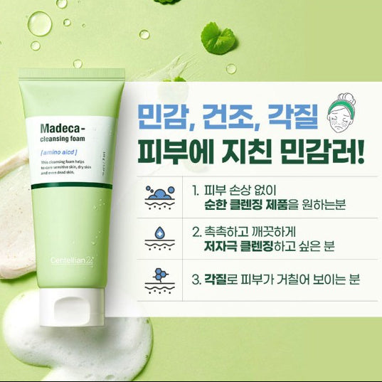 CENTELLIAN24 Madeca Amino Acid Cleansing Foam 160ml