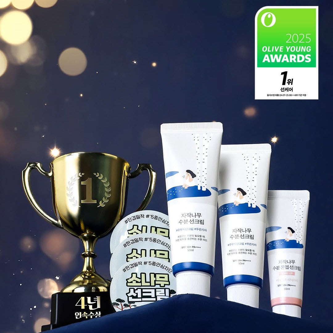 ROUNDLAB Birch Juice Moisturizing Sun Cream (50ml)