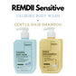 REMDII Gentle Hair Shampoo 250ml