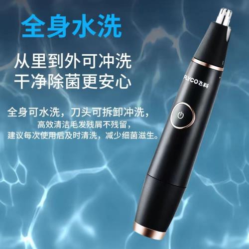 FLYCO Unisex Electric Nose Hair Trimmer